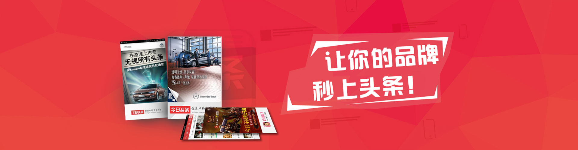 平远竞价推广开户