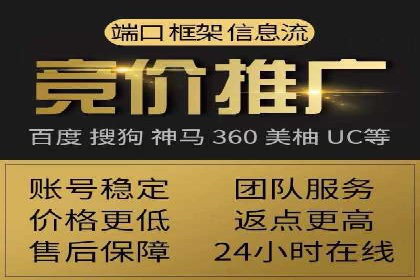 百度竞价广告费用构成解析及实战案例