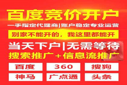 汽车行业信息流广告代理的成功策略与案例