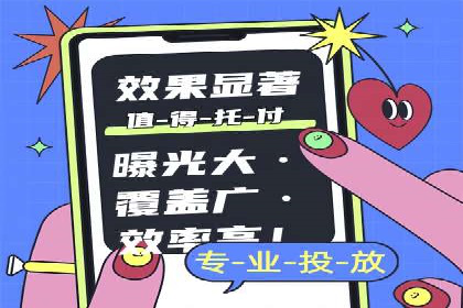 SEM竞价托管如何助力企业增长