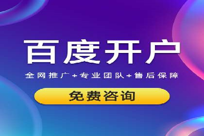 移动端信息流广告的实时数据分析与优化调整